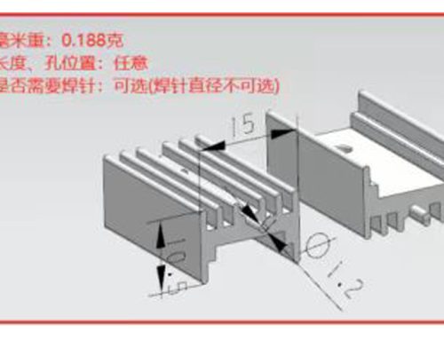 Aluminum Heat Sink1