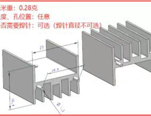 Aluminium Heatsink style 2
